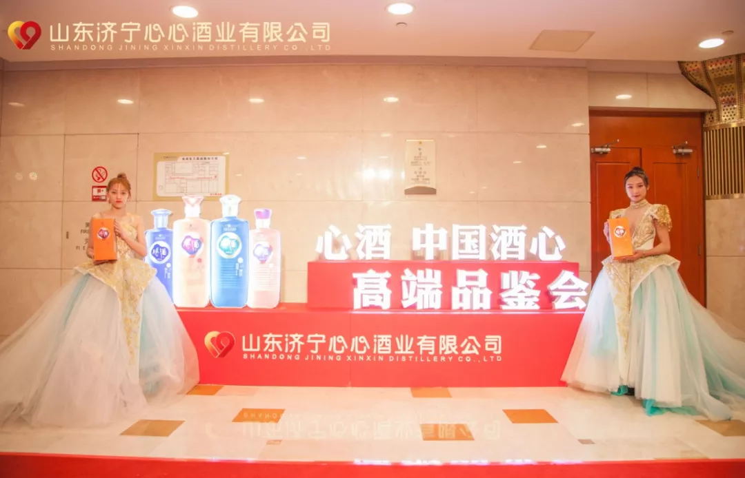 <b>心心酒業(yè)致敬祖國70華誕——品味中國酒心、沁享生活之美——</b>